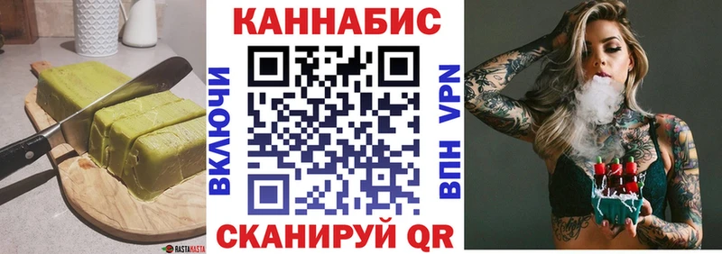 Canna-Cookies конопля  Таруса 