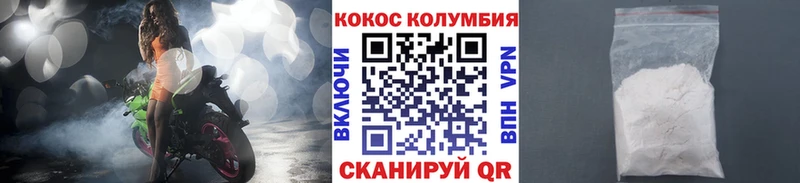 КОКАИН 98%  Таруса 