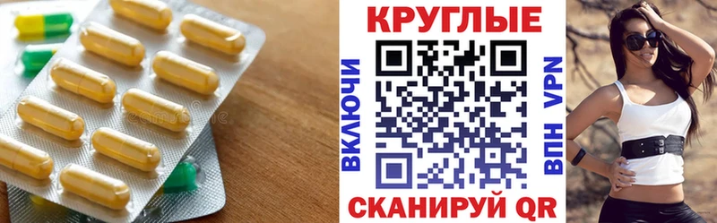 наркошоп  Таруса  Экстази 250 мг 