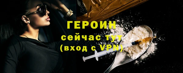 кокаин VHQ Зеленокумск