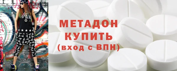 героин Пересвет