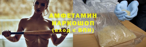 ГАЛЛЮЦИНОГЕННЫЕ ГРИБЫ Переславль-Залесский