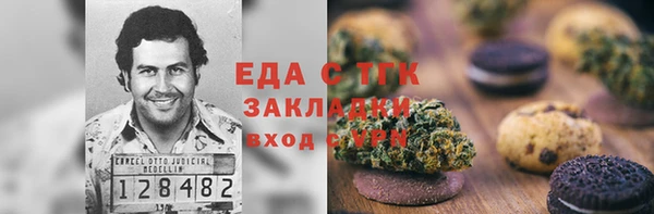 ГАЛЛЮЦИНОГЕННЫЕ ГРИБЫ Пестово