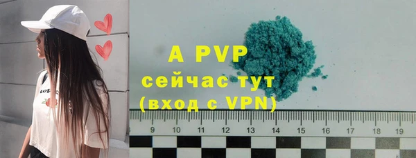 скорость mdpv Армянск