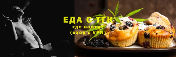 дистиллят марихуана Арсеньев