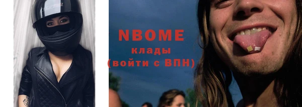 ГАЛЛЮЦИНОГЕННЫЕ ГРИБЫ Пестово