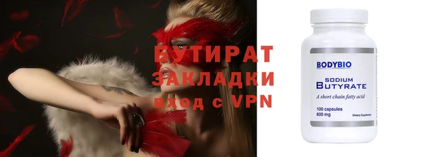 скорость mdpv Армянск