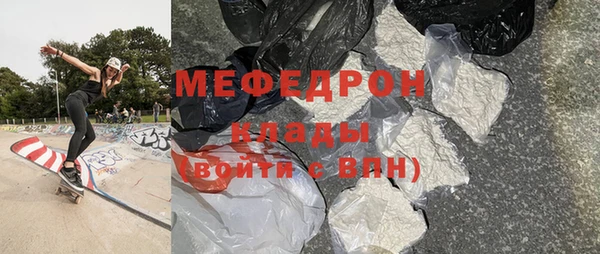 ГАЛЛЮЦИНОГЕННЫЕ ГРИБЫ Пестово