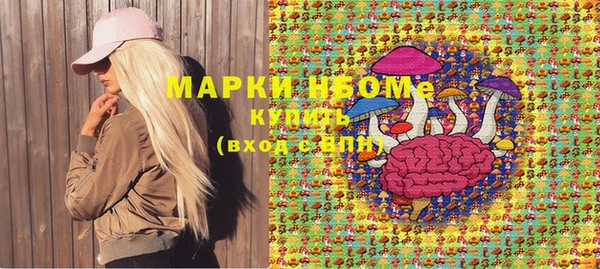 ГАЛЛЮЦИНОГЕННЫЕ ГРИБЫ Переславль-Залесский