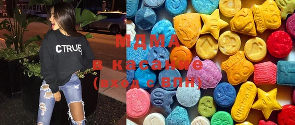 дистиллят марихуана Арсеньев