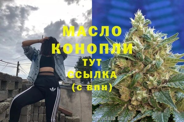 героин Пересвет