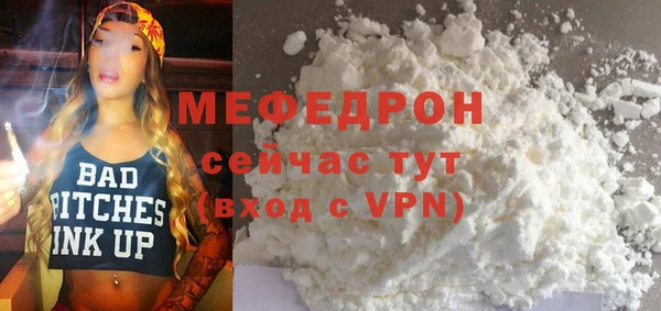 скорость mdpv Армянск