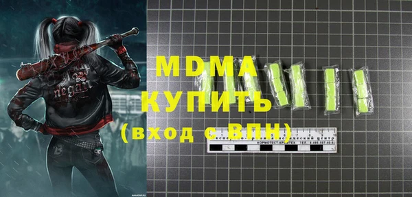 мескалин Аркадак