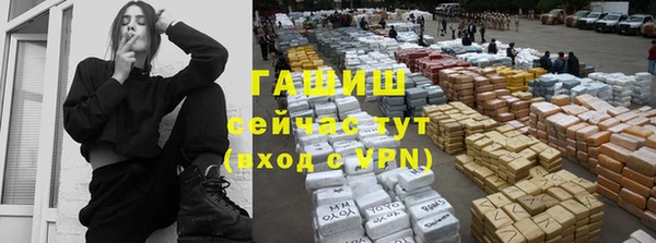 ГАЛЛЮЦИНОГЕННЫЕ ГРИБЫ Пестово
