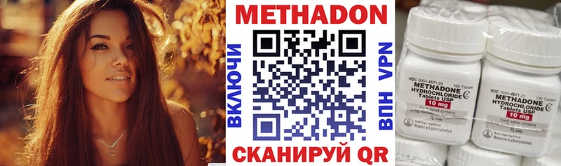 где найти Таруса Метадон кристалл