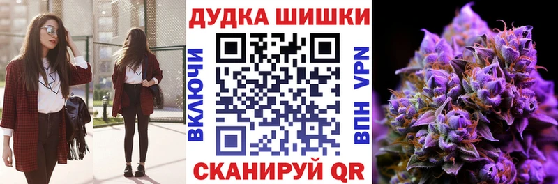 Бошки марихуана планчик  Таруса 